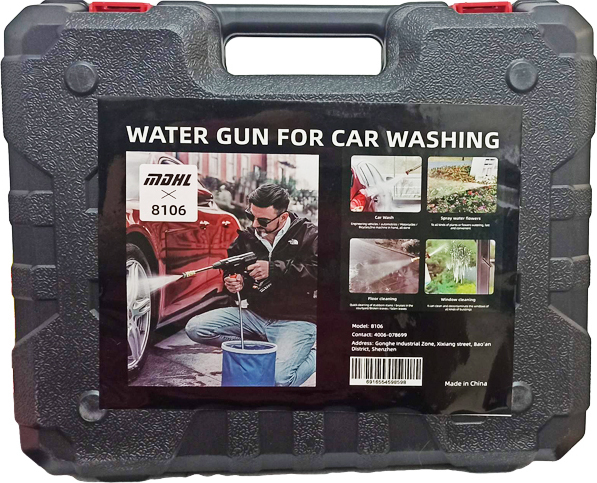 car washing gun